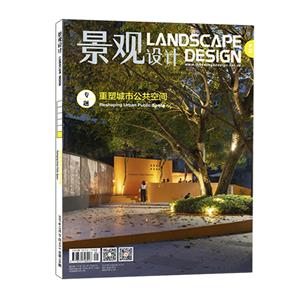 景观设计棕地修复与生态景观(2020年12月20日总第102期)-技术教育社区
