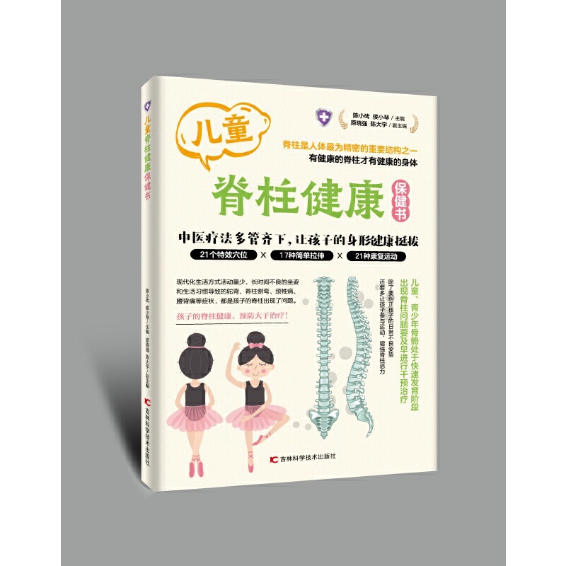档案管理基础与城建档案管理研究