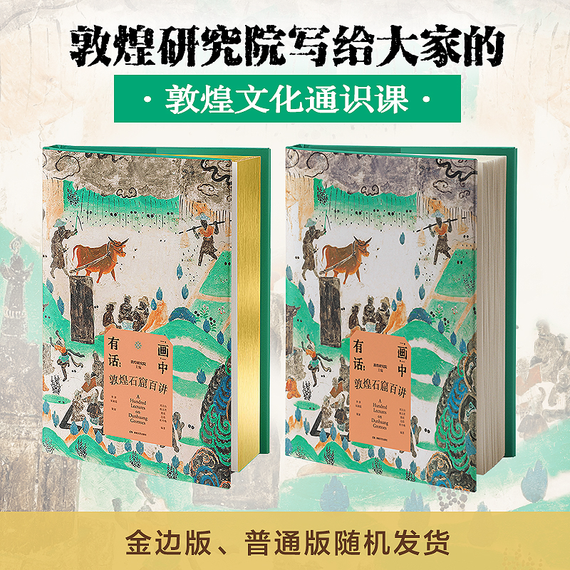 “画”中有话