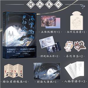 海棠微雨共归途.4-印特签-定制版-技术教育社区