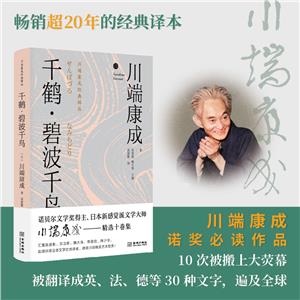 (精装)千鹤·碧波千鸟-技术教育社区