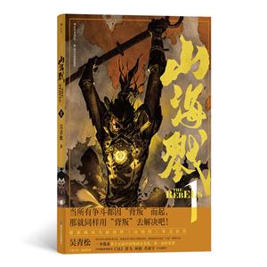 山海戮:1:1-技术教育社区