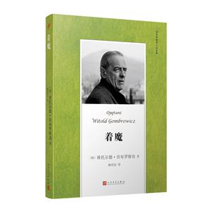 着魔(八品-九品)-技术教育社区