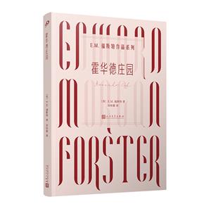 霍华德庄园(8-9品)-技术教育社区