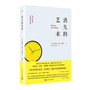 消失的艺术(八品-九品)-技术教育社区