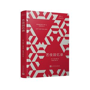 艺回忆录(八品-九品)-技术教育社区