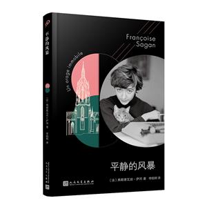 平静的风暴(八品-九品)-技术教育社区