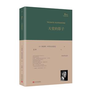 天堂的影子(八品-九品)-技术教育社区