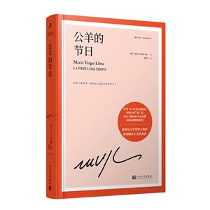 公羊的节日(八品-九品)-技术教育社区