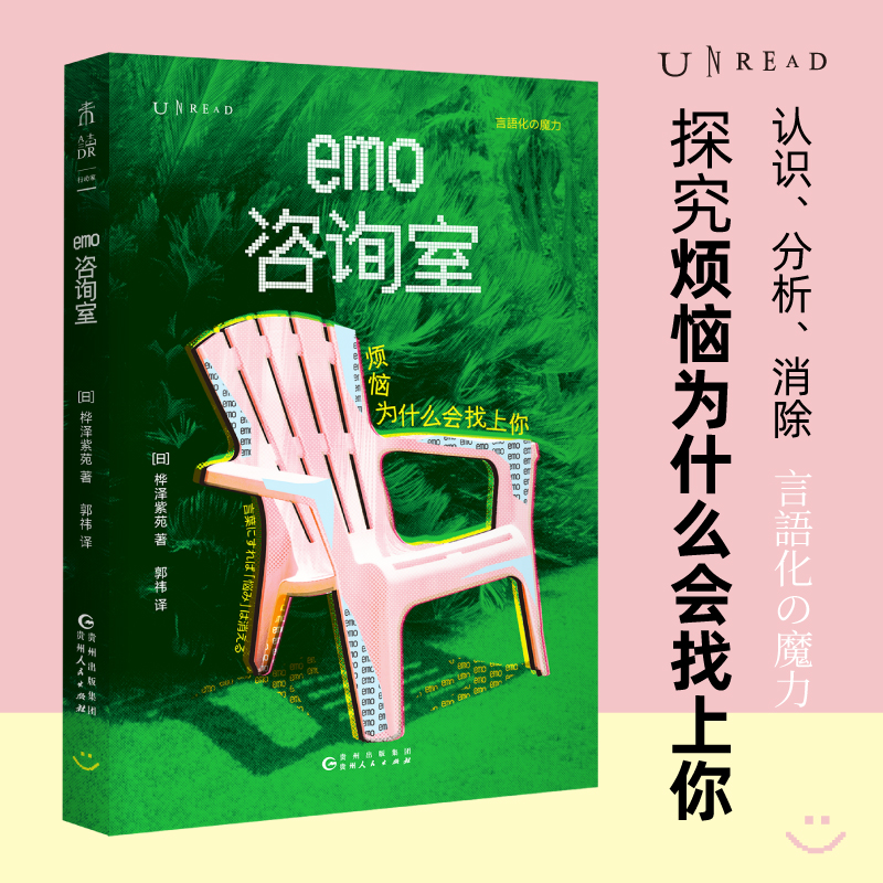 咨询室(签名本)