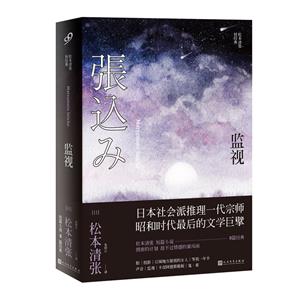 监视(八品-九品)-技术教育社区