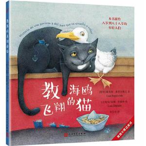 教海鸥飞翔的猫(八品-九品)-技术教育社区