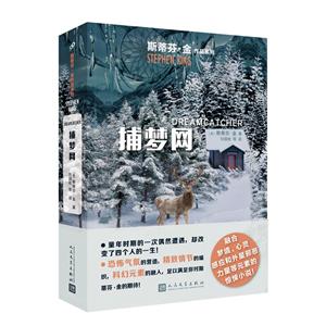 捕梦网(八品-九品)-技术教育社区
