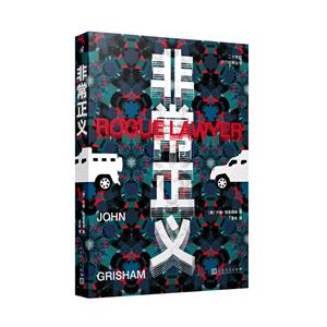 非常正义(八品-九品)-技术教育社区