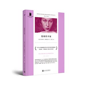 隐秘的幸福(八品-九品)-技术教育社区