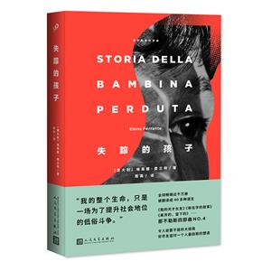 失踪的孩子(八品-九品)-技术教育社区