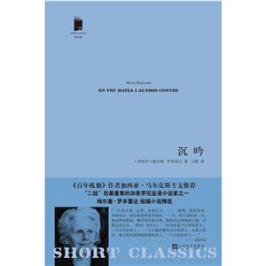 沉吟(八品-九品)-技术教育社区