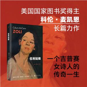 佐利姑娘(八品-九品)-技术教育社区