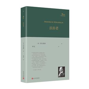 浪游者(八品-九品)-技术教育社区
