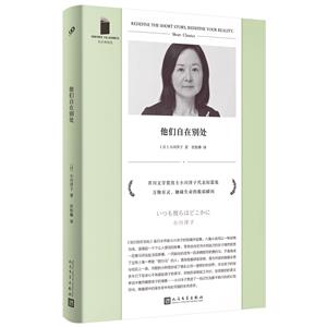 他们自在别处(八品-九品)-技术教育社区