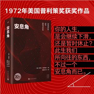 安息角(8-9品)-技术教育社区