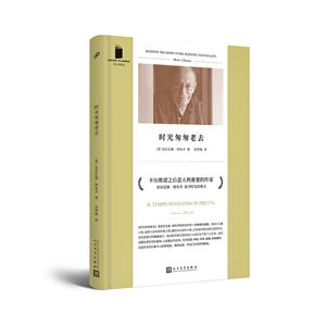 (软精)时光匆匆老去(八品-九品)-技术教育社区