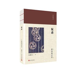 疑惑(八品-九品)-技术教育社区