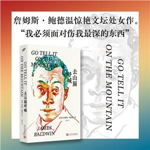 去山巅呼喊(八品-九品)-技术教育社区