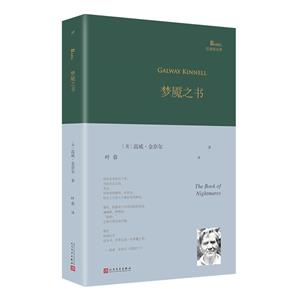 梦魇之书(8-9品)-技术教育社区