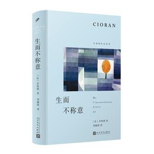 生而不称意(八品-九品)-技术教育社区
