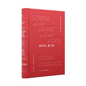 离开的,留下的(八品-九品)-技术教育社区