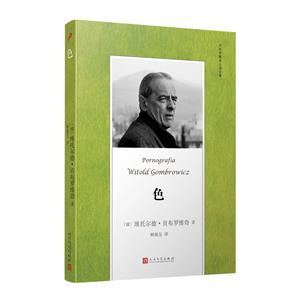 色(8-9品)-技术教育社区