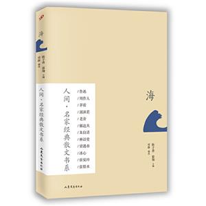 海(8-9品)-技术教育社区