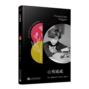 心有戚戚(8-9品)-技术教育社区