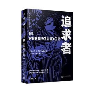 追求者(八品-九品)-技术教育社区