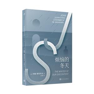烦恼的冬天(8-9品)-技术教育社区