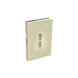 越过沧桑(8-9品)-技术教育社区