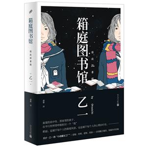 箱庭图书馆(八品-九品)-技术教育社区