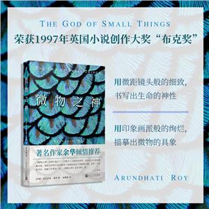 微物之神(八品-九品)-技术教育社区