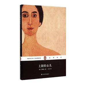 上尉的女儿(8-9品)-技术教育社区