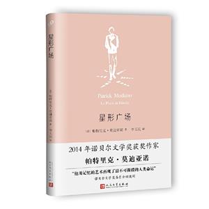星形广场(八品-九品)-技术教育社区