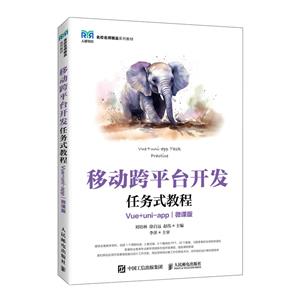 封面