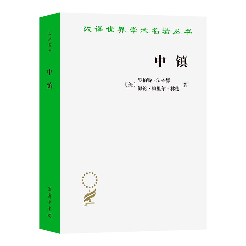 中镇:当代美国文化研究